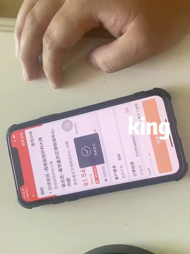 跑腿达人？你也可以！货拉拉