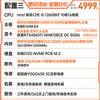 【技嘉】RTX4060TI 8G最香底价推荐