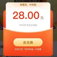 光大28有大水！农行1000+！广发14！速度