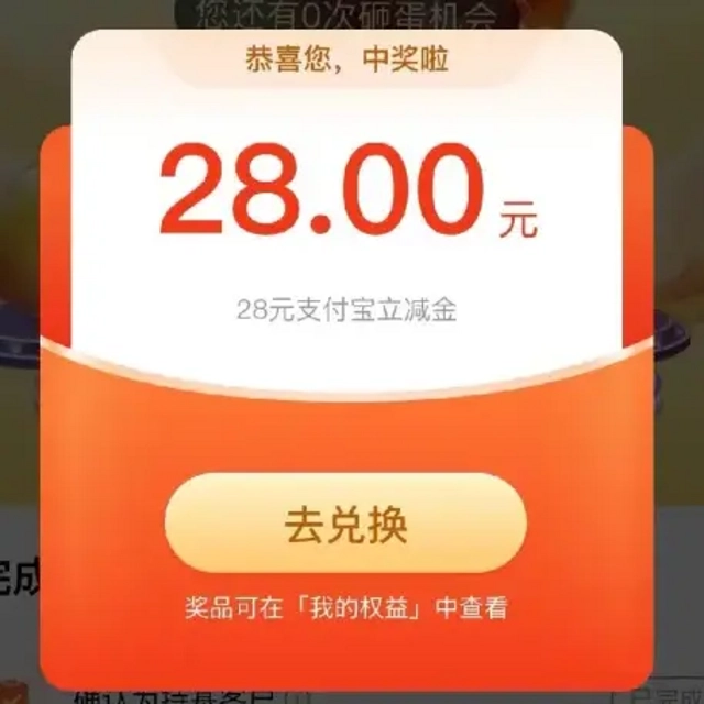 光大28有大水！农行1000+！广发14！速度