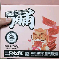 三只松鼠高蛋白肉脯