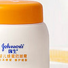 强生（Johnson）婴儿蜂蜜保湿面霜宝宝防干红敏感儿童晒后舒缓身体补水润肤乳霜*2