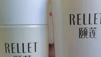颐莲（RELLET）肌源修护水乳套装 保湿修护时光肽水乳女