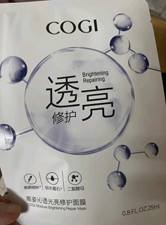 高姿 面膜提亮保湿面膜25ml*30片（净透润肤  多效补水）