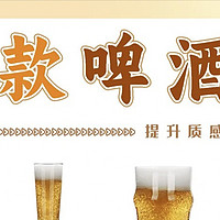 假期吨吨吨🍺12款啤酒杯怎么选？快看🔜|锵锵~假期当然少不了啤酒🍺