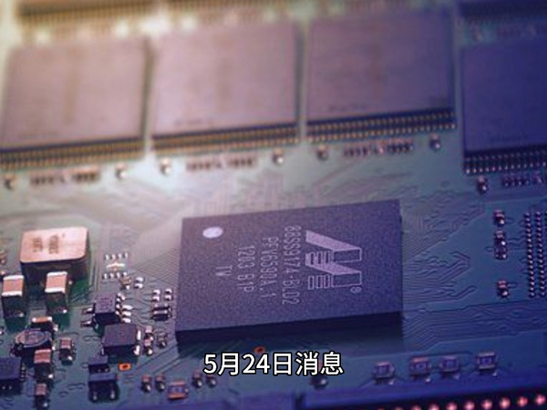 又一国产硬盘入局！紫光集团发布“紫光闪存”固态硬盘产品系列