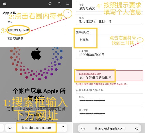 在土耳其怎么对手机进行注册 在土耳其怎么对手机进行注册