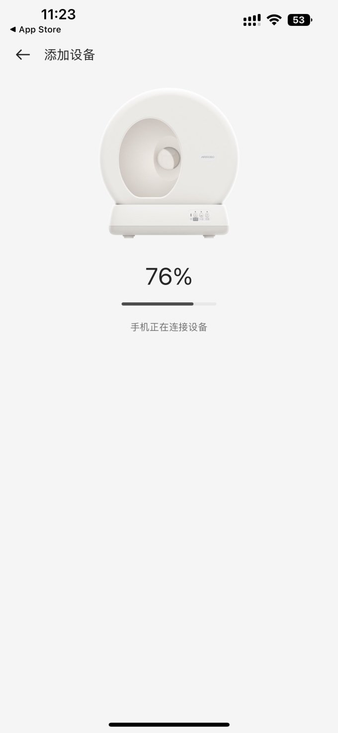 空气萝卜智能猫砂盆