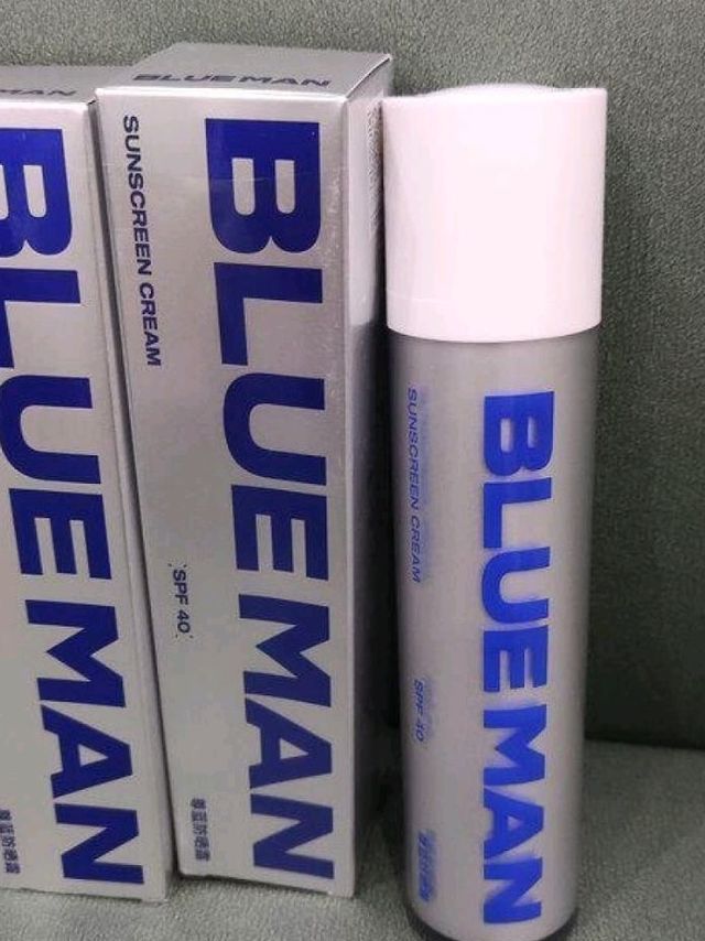 尊蓝男士防晒霜