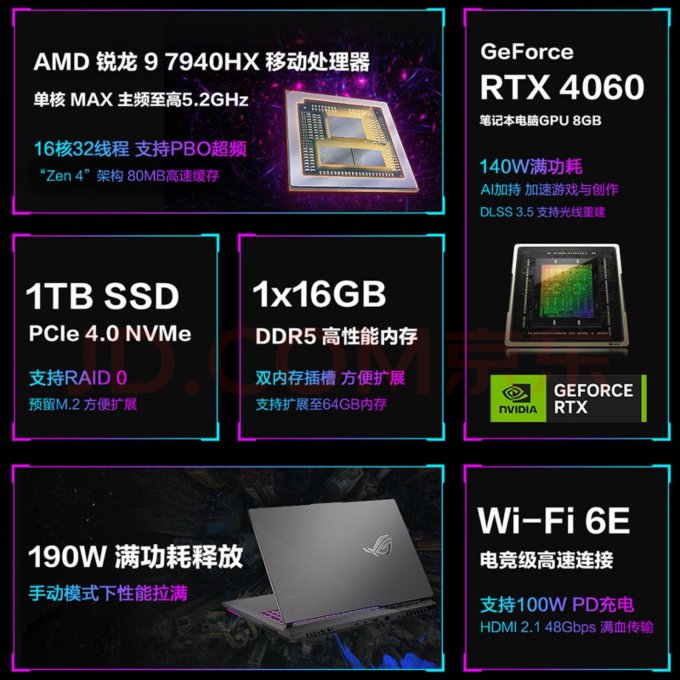 玩家国度游戏本