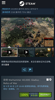 【Steam/Epic喜加一】Steam和Epic现可免费领取4X回合制策略游戏《战锤40K: 格雷迪厄斯 – 遗迹之战》