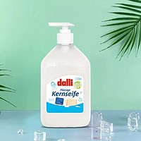 Dalli德国进口液体肥皂