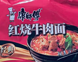 康师傅红烧牛肉面，你吃过吗？