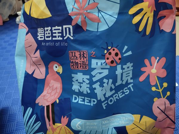 碧芭宝贝之森罗秘境使用体验