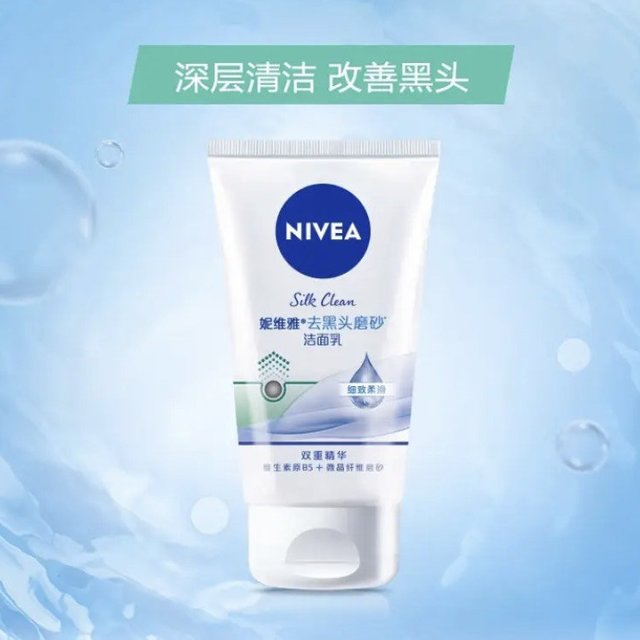 便宜又好用的去油洗面奶