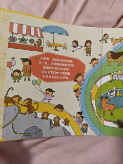 宝宝点读发声书，推荐