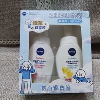 妮维雅氨基酸洗面奶套装