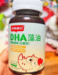 1元1粒的DHA，凑单凑了四千多，一切为了孩子doge