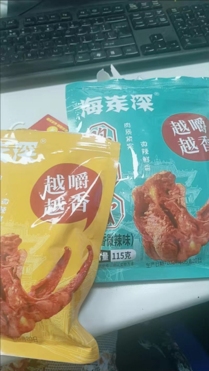 海岽深肉干肉脯