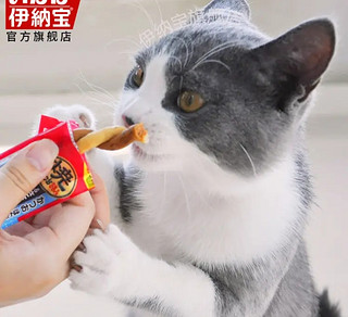 猫咪也爱吃的海鲜盛宴！