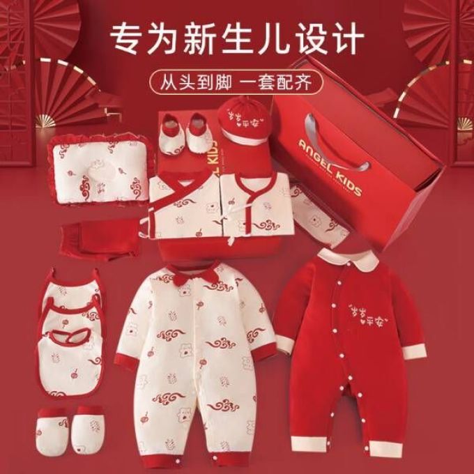 鹏优其他婴儿服饰
