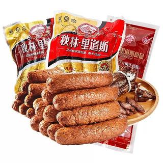 秋林里道斯官方旗舰店正宗哈尔滨红肠东北特产风味囤货香肠儿童肠
