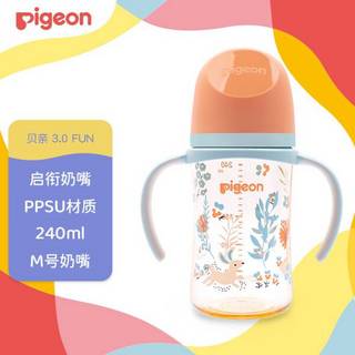 贝亲（Pigeon）自然实感第3代 双把手奶瓶 240ml-丛林小兔 M号 3个月以上  AA218