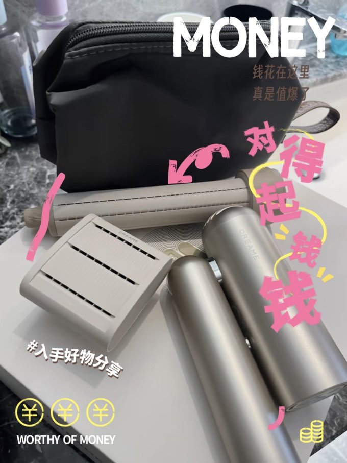 追觅电吹风