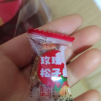 苏州土特产采芝斋苏式糖果零食薄荷味原味玫瑰松子糖粽子糖散称