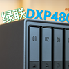 「仙鱼」影音 篇十：焕然一新！绿联UGOS Pro新系统与DXP4800 NAS评测（Debian12）