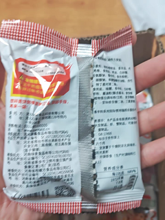 三太子蟹皇干脆面干吃面夜宵方便面看剧小吃休闲食品QN宠粉丝福利