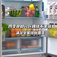 厨房空间不够用？超薄零嵌冰箱安排上！