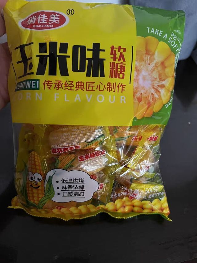 玉米软糖QQ糖500g粟米烧儿童糖果年货独立包装婚庆喜糖国货喜糖