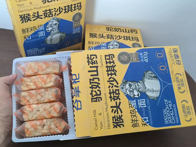 膨化食品