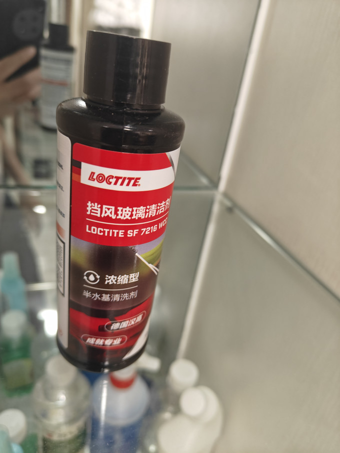 汉高玻璃美容