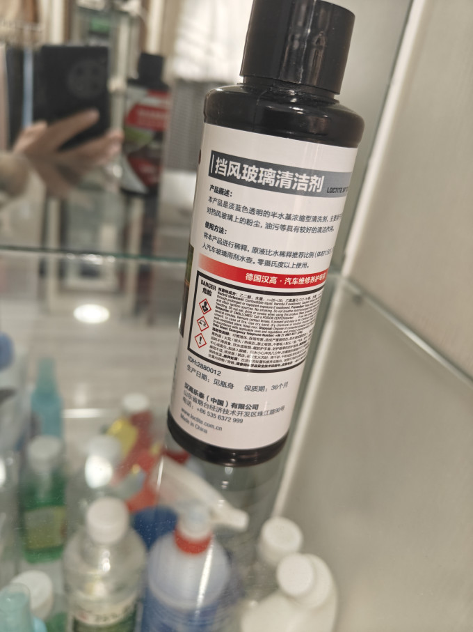 汉高玻璃美容