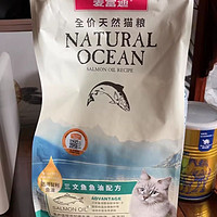 麦富迪猫粮三文鱼油成猫幼猫天然专用粮官方旗舰店正品猫粮1.5kg
