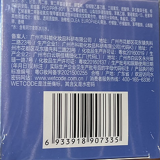 冰川矿泉补水霜，让肌肤更水嫩