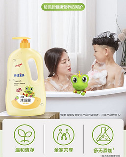 温和滋养不刺激，买沐浴露就选儿童专用青蛙王子沐浴露。
