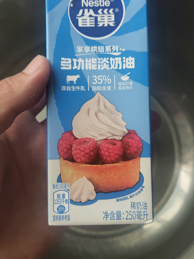 淡奶油的奇妙世界，你探索过吗？