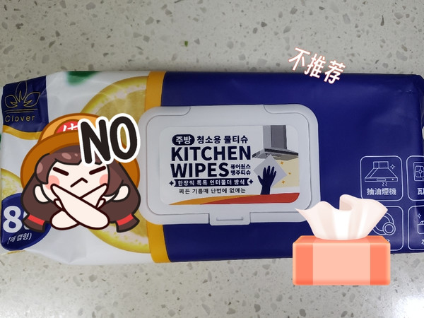 简禾厨房湿巾，降质了？