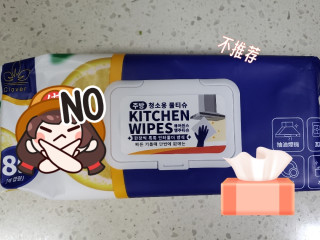 简禾厨房湿巾，降质了？