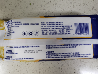 简禾厨房湿巾，降质了？