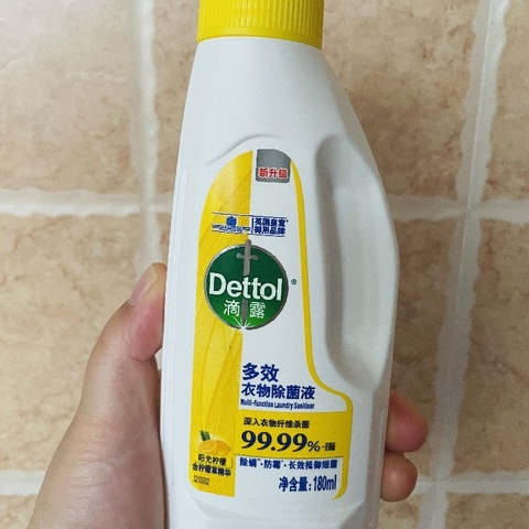 滴露（Dettol）衣物除菌液：全方位的清洁守护