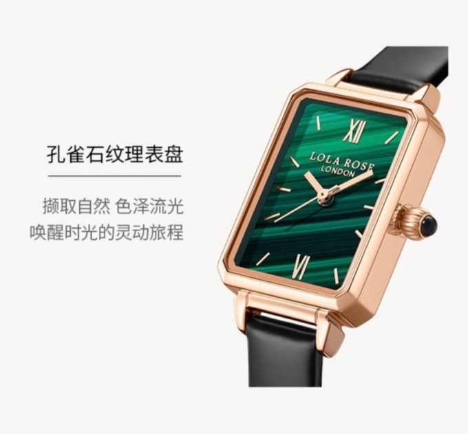 罗拉玫瑰女款石英表