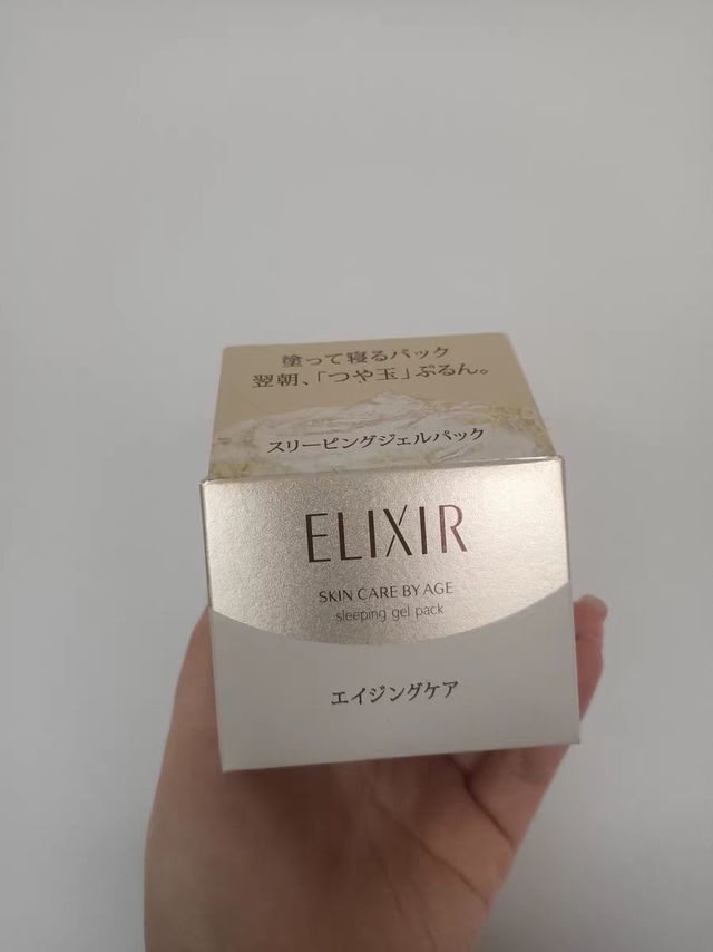 怡丽丝尔涂抹面膜