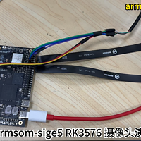 ArmSoM-Sige5 RK3576开发板摄像头推流演示