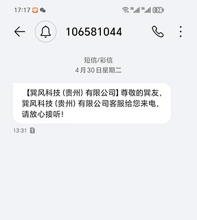 免费茅台冰淇淋，玩游戏中的！