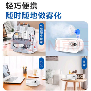 必囤家用医疗器械！海尔（Haier）雾化器雾化机儿童成人家用医用咳嗽哮喘 压缩式空气雾化仪