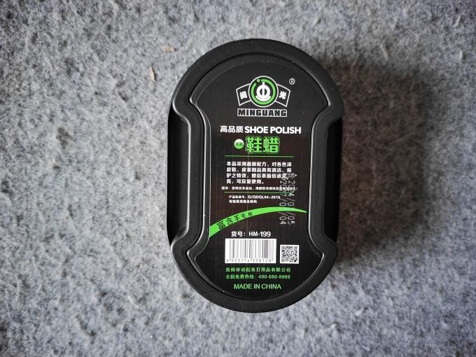 闽光皮具护理